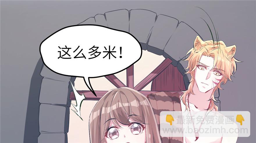 52(1/2)-第52话