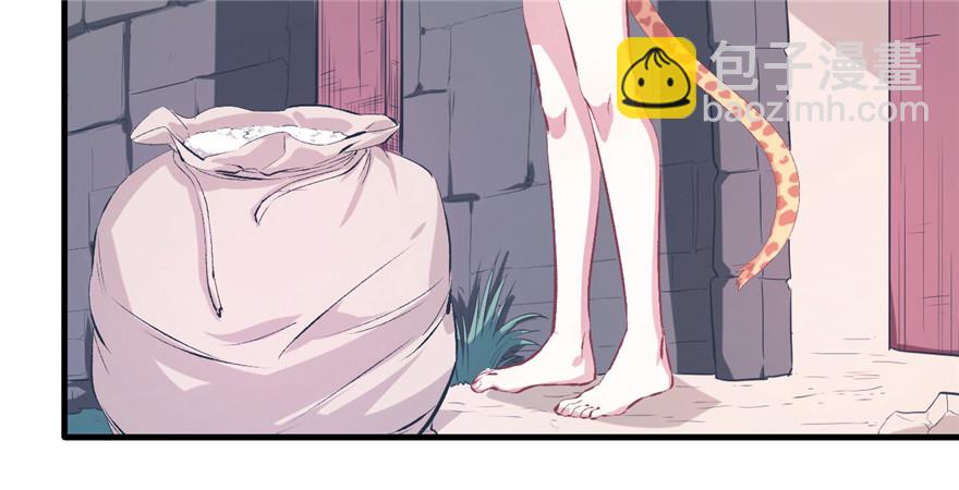 52(1/2)-第52话