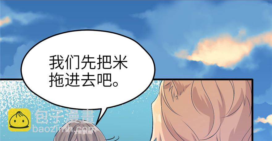 52(1/2)-第52话