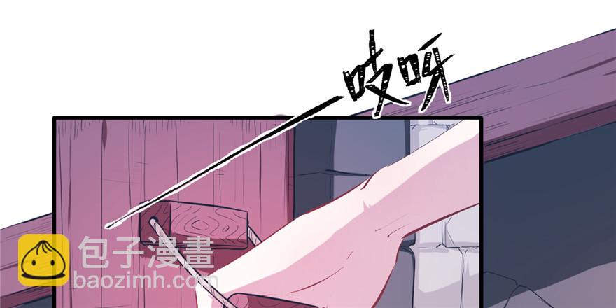 52(1/2)-第52话