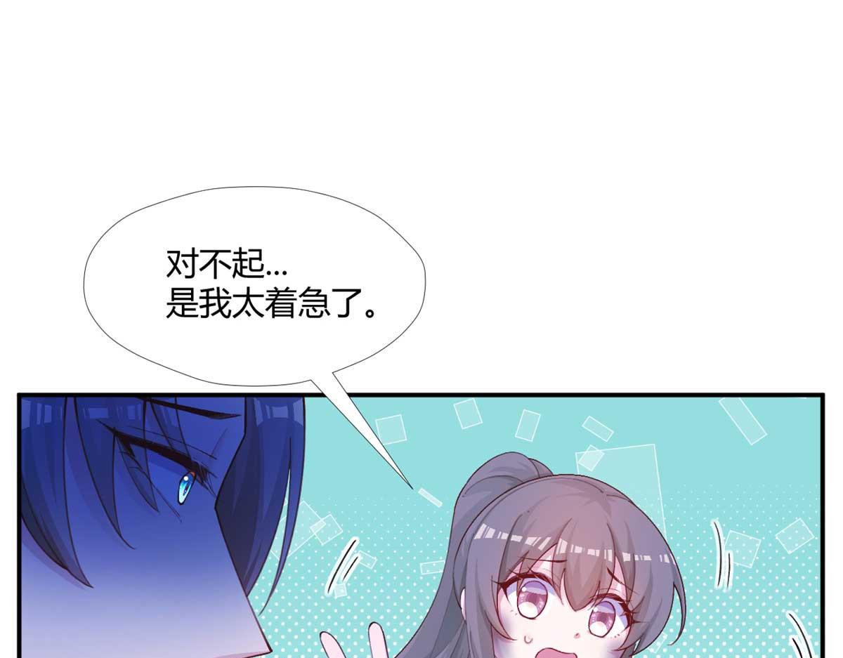 520(1/3)-第522话