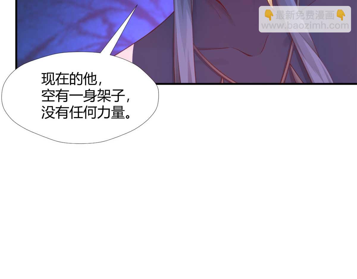 520(1/3)-第522话