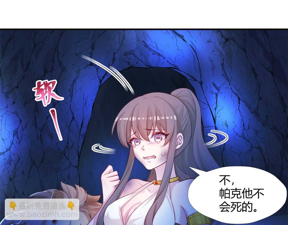 520(1/3)-第522话