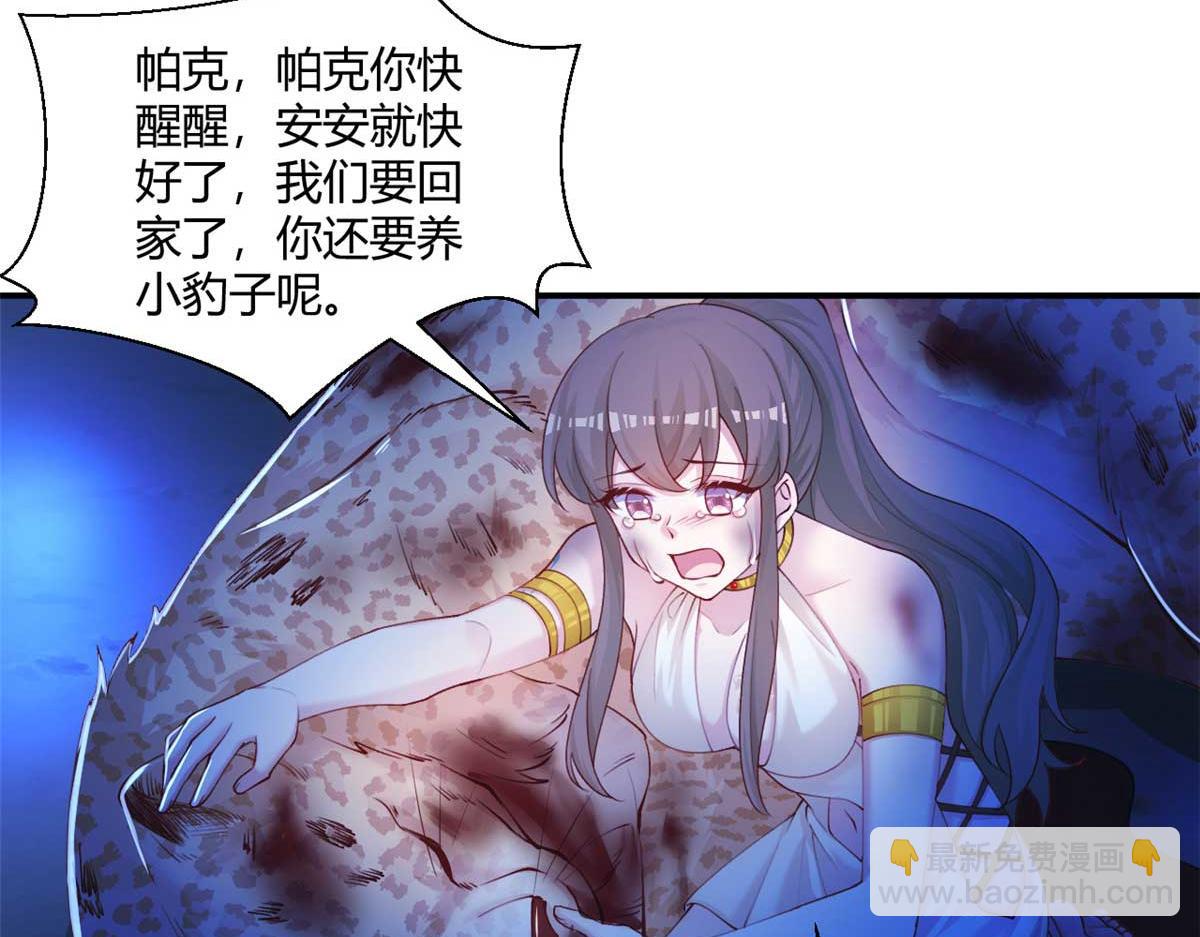 520(1/3)-第522话