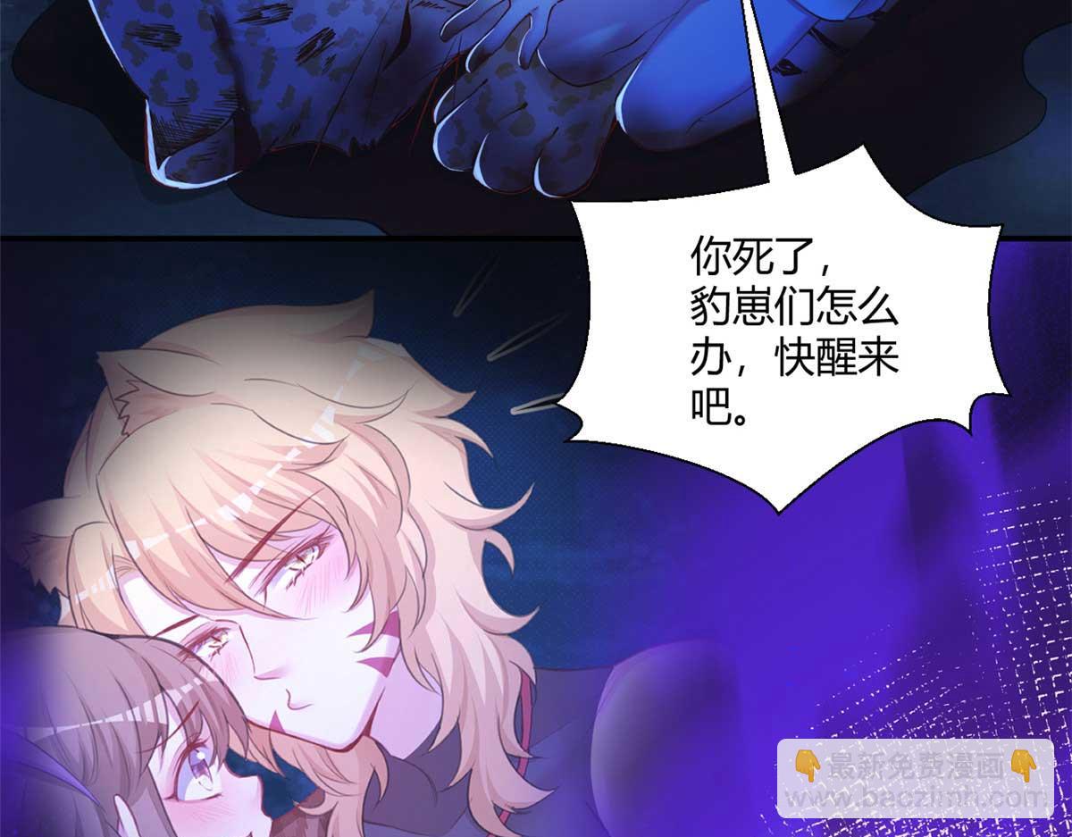 520(1/3)-第522话