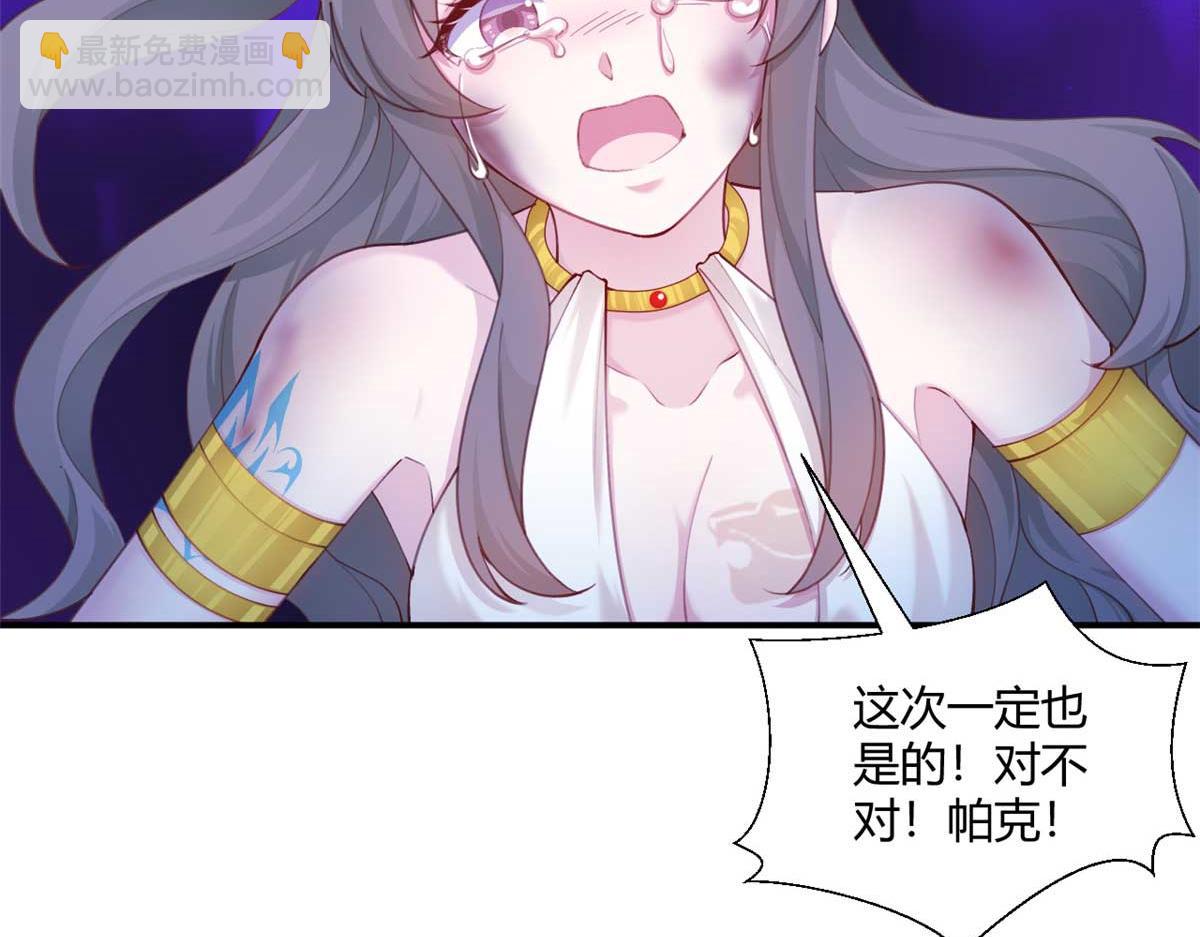 520(1/3)-第522话