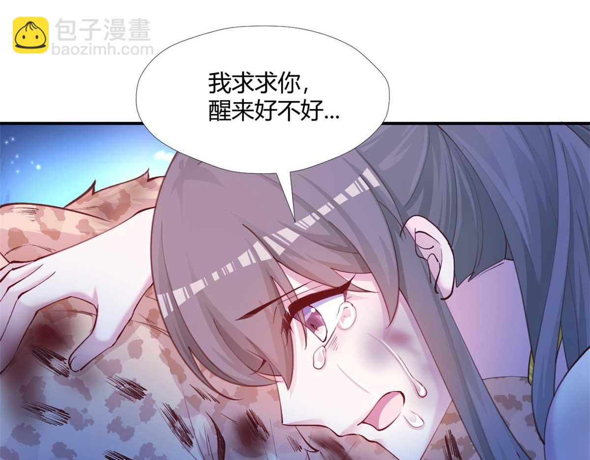 520(1/3)-第522话