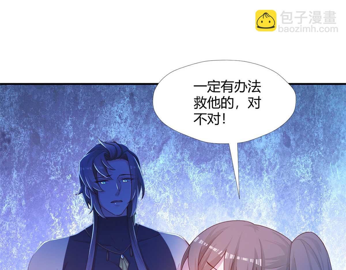520(1/3)-第522话