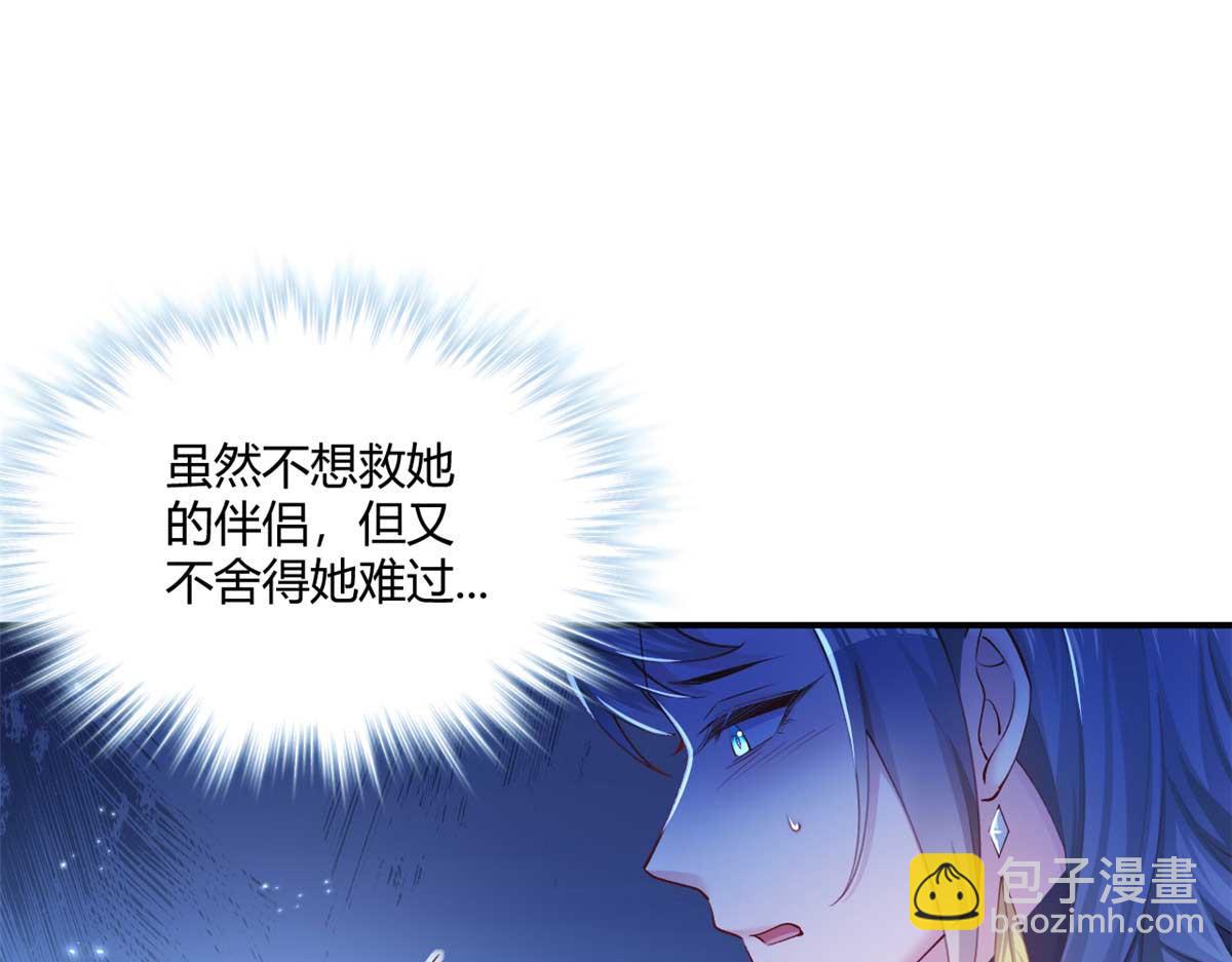 520(1/3)-第522话
