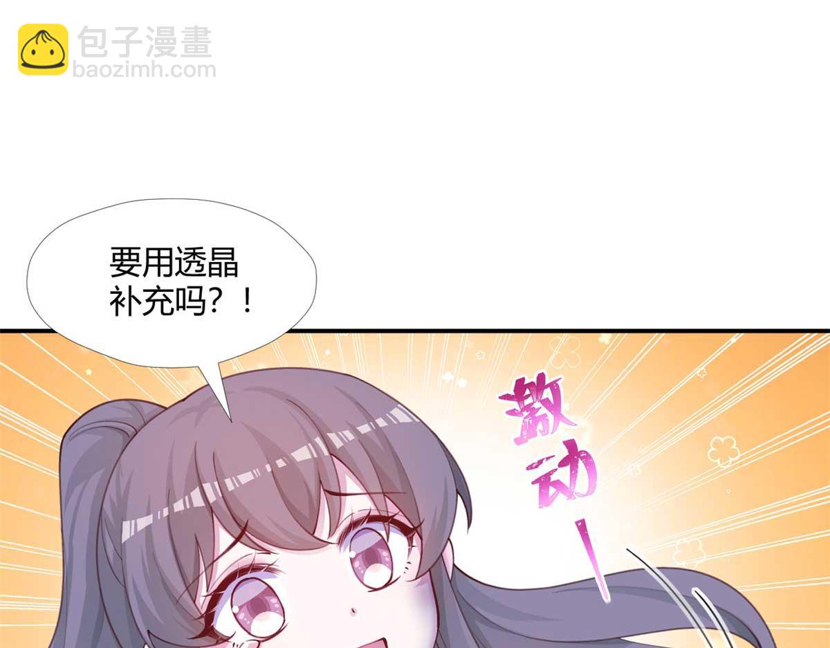 520(1/3)-第522话