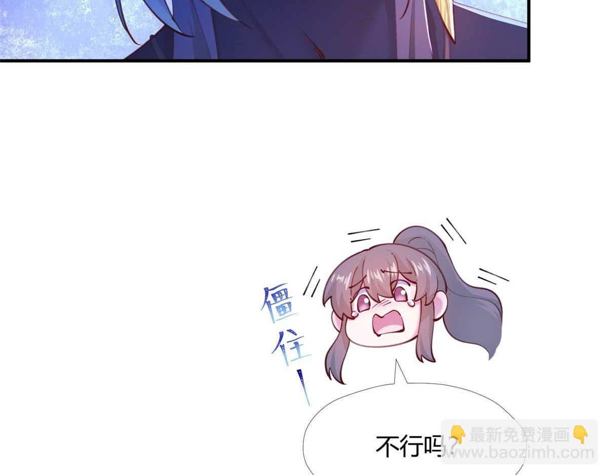 520(1/3)-第522话