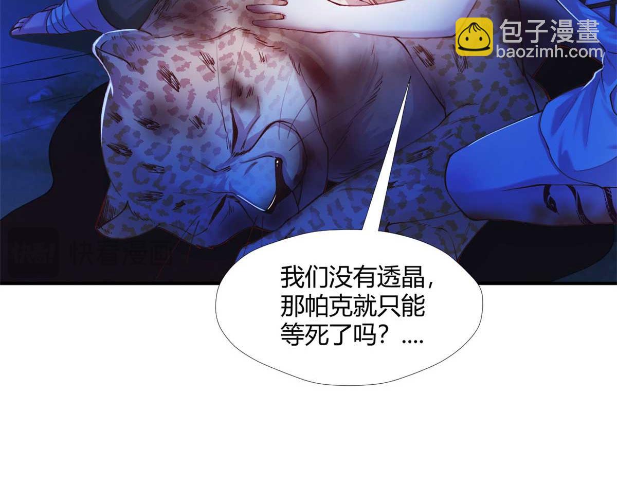 520(1/3)-第522话