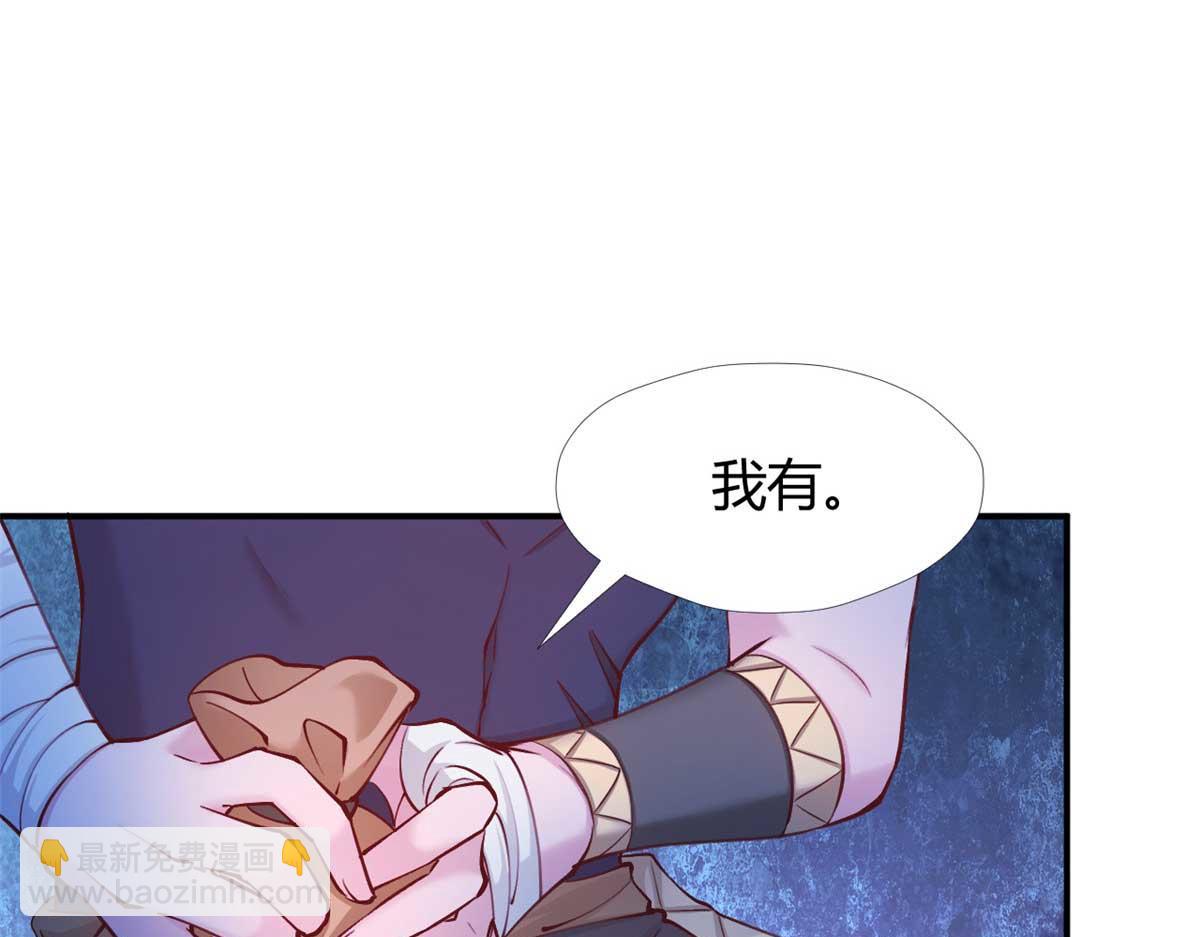 520(1/3)-第522话