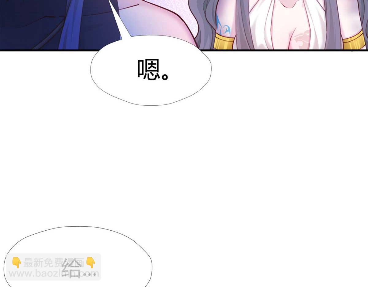 520(1/3)-第522话
