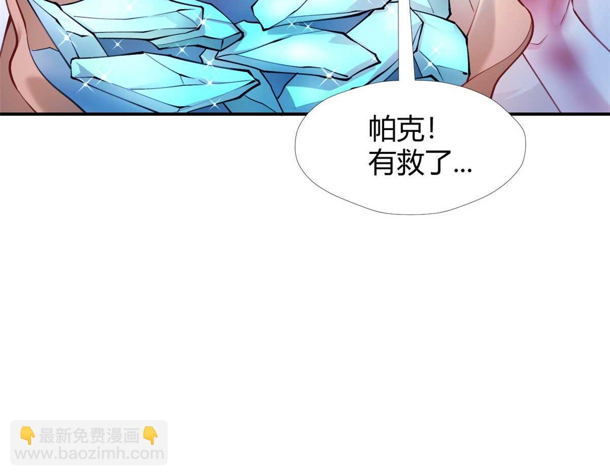 520(1/3)-第522话