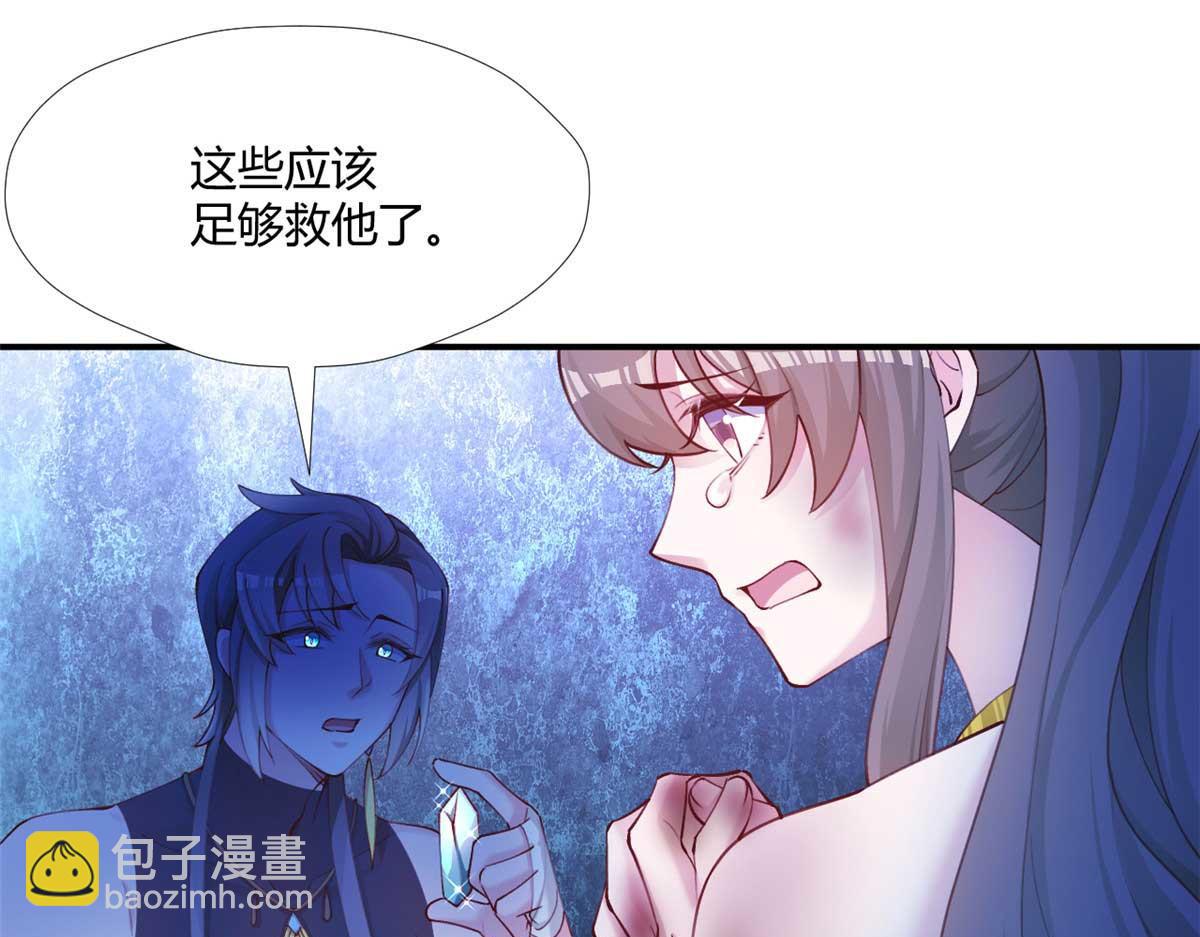 520(1/3)-第522话
