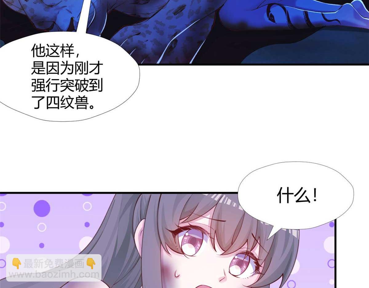 520(1/3)-第522话