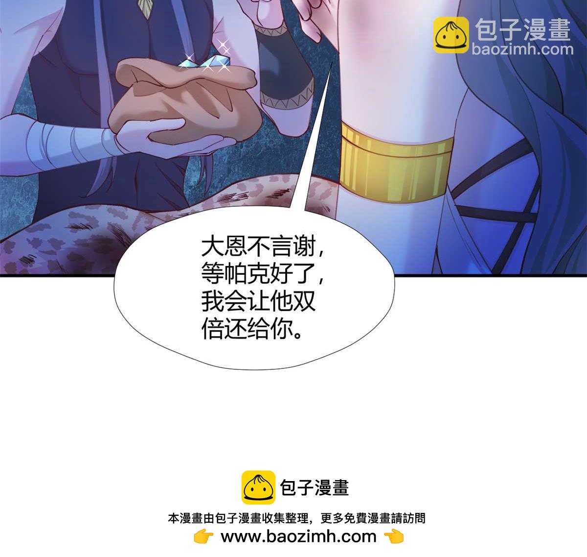520(1/3)-第522话
