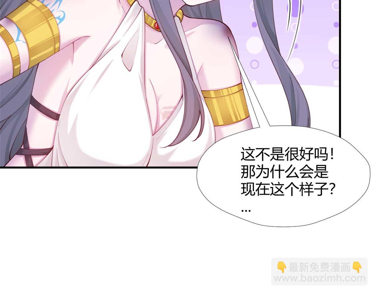 520(1/3)-第522话