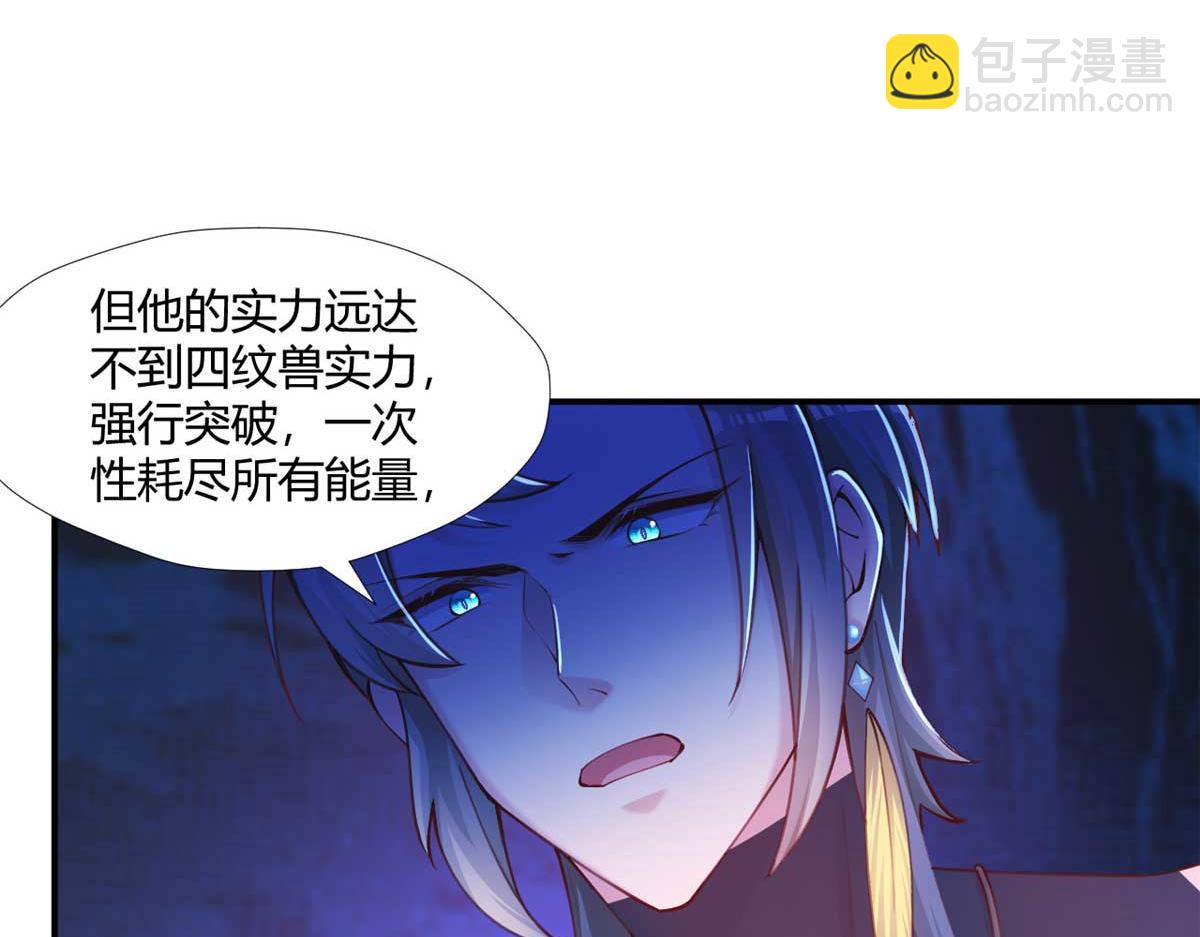 520(1/3)-第522话