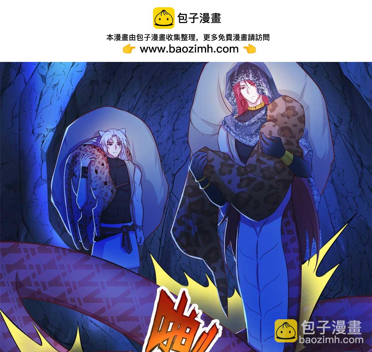 522(1/3)-第524话