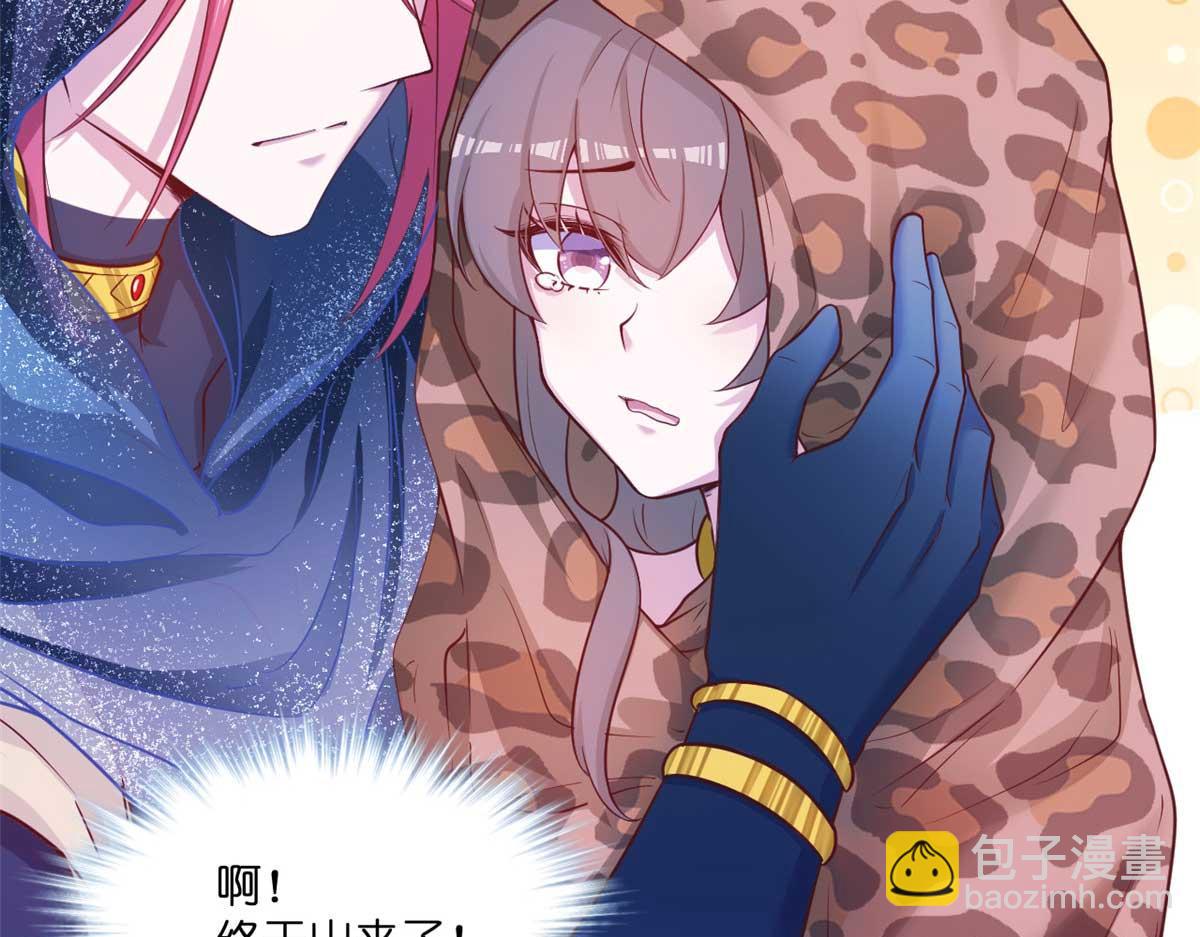 522(1/3)-第524话