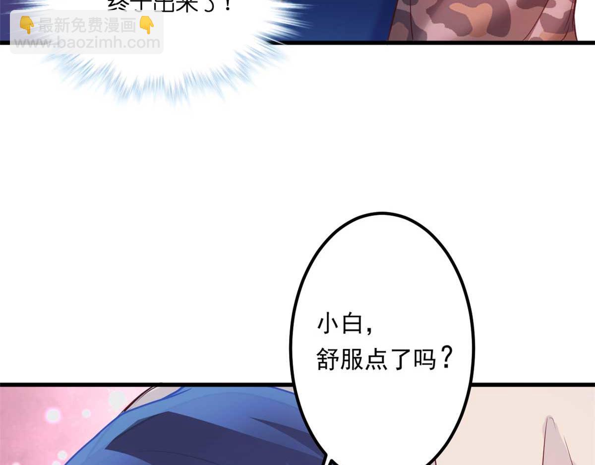 522(1/3)-第524话