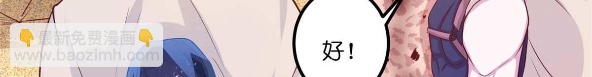 522(1/3)-第524话
