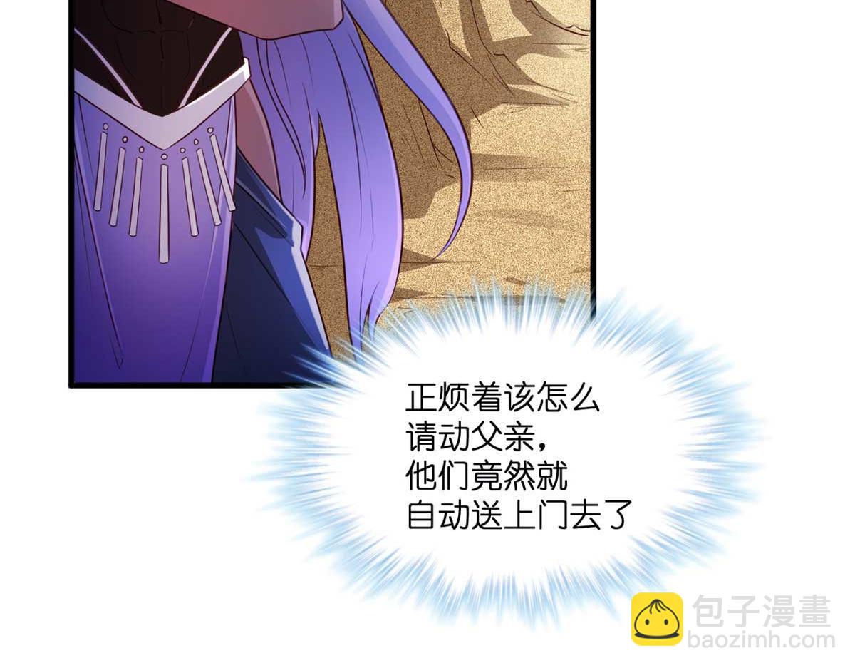 522(1/3)-第524话