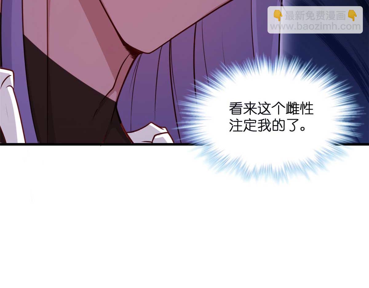 522(1/3)-第524话