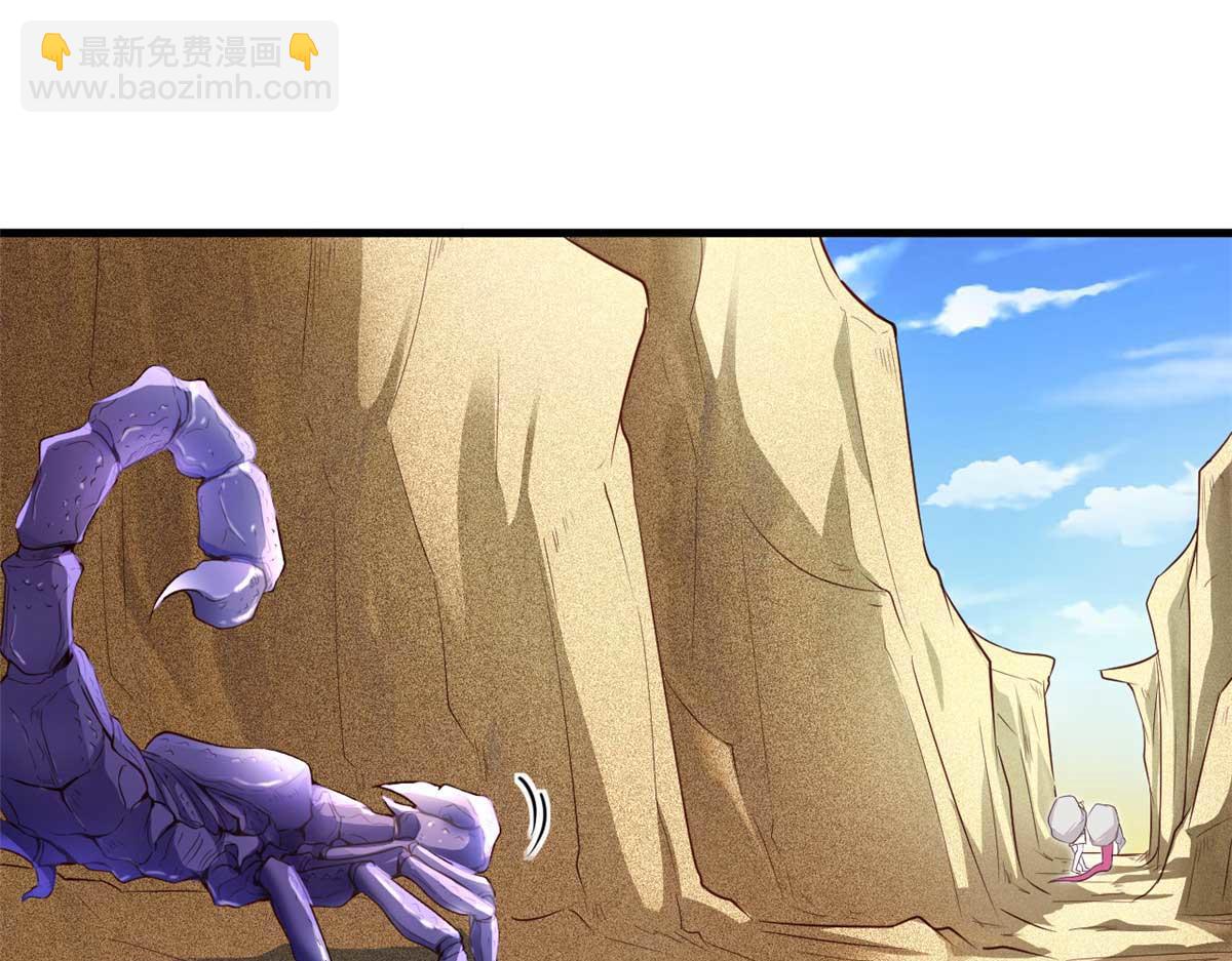 522(1/3)-第524话