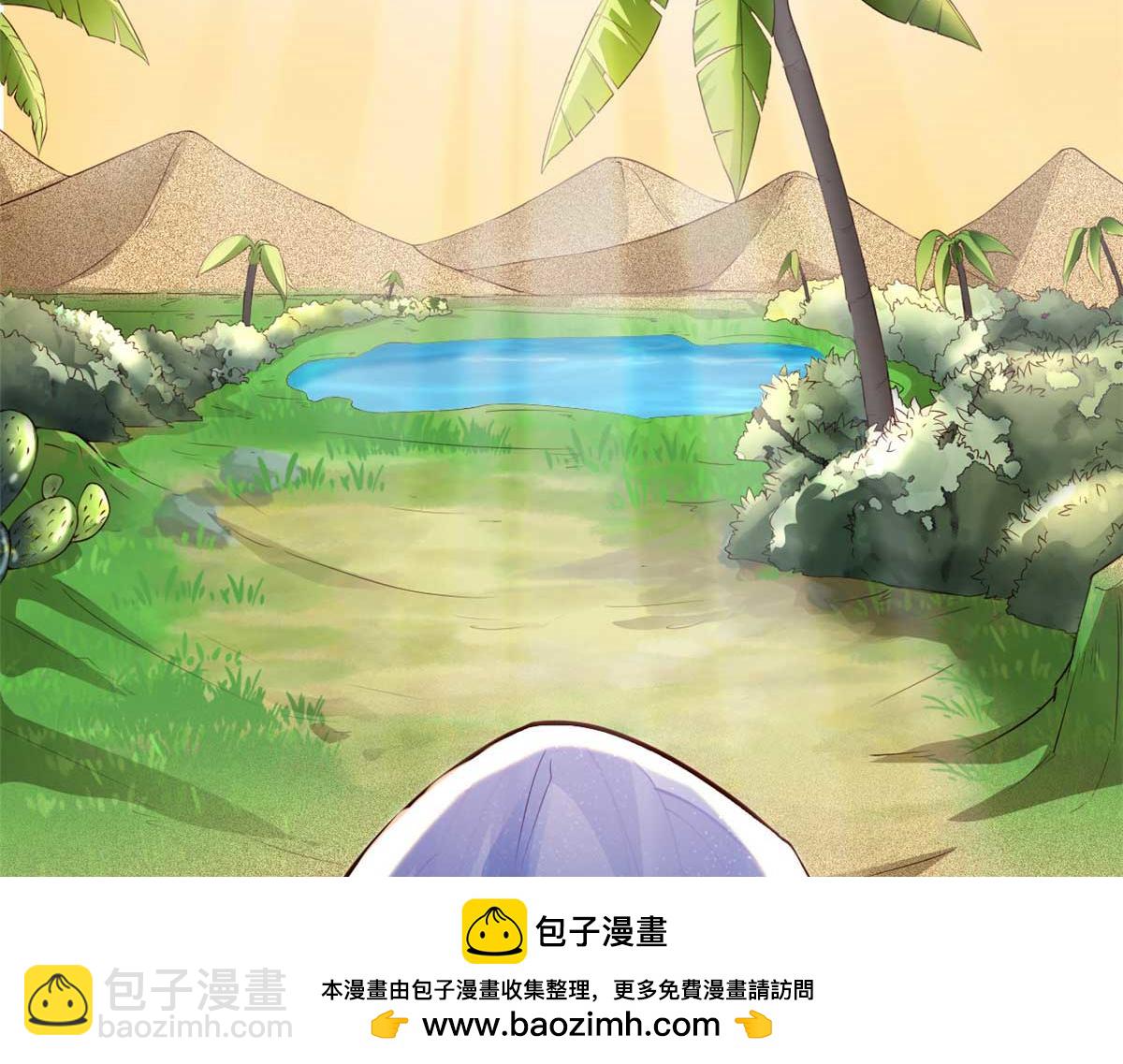 522(1/3)-第524话
