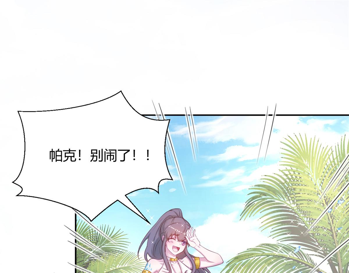 524(1/3)-第526话