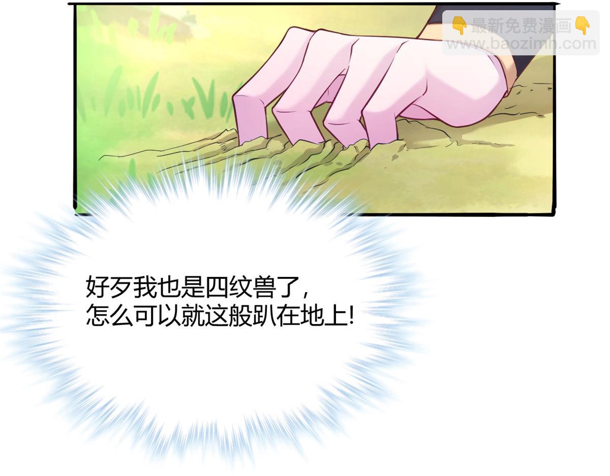 524(1/3)-第526话