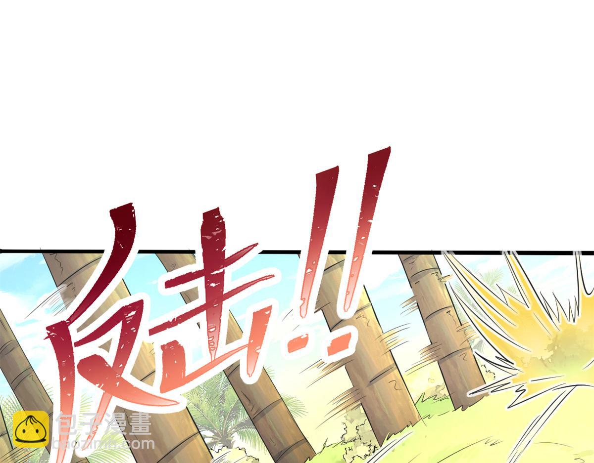 524(1/3)-第526话