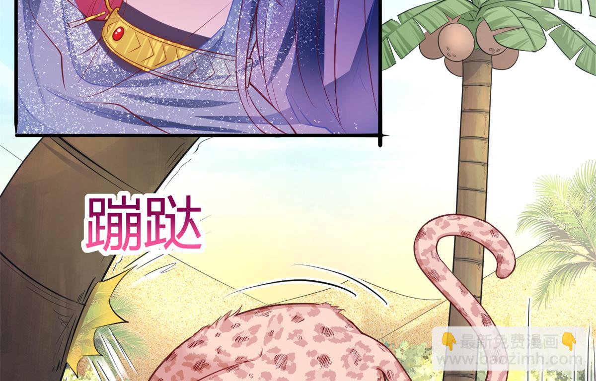 524(1/3)-第526话