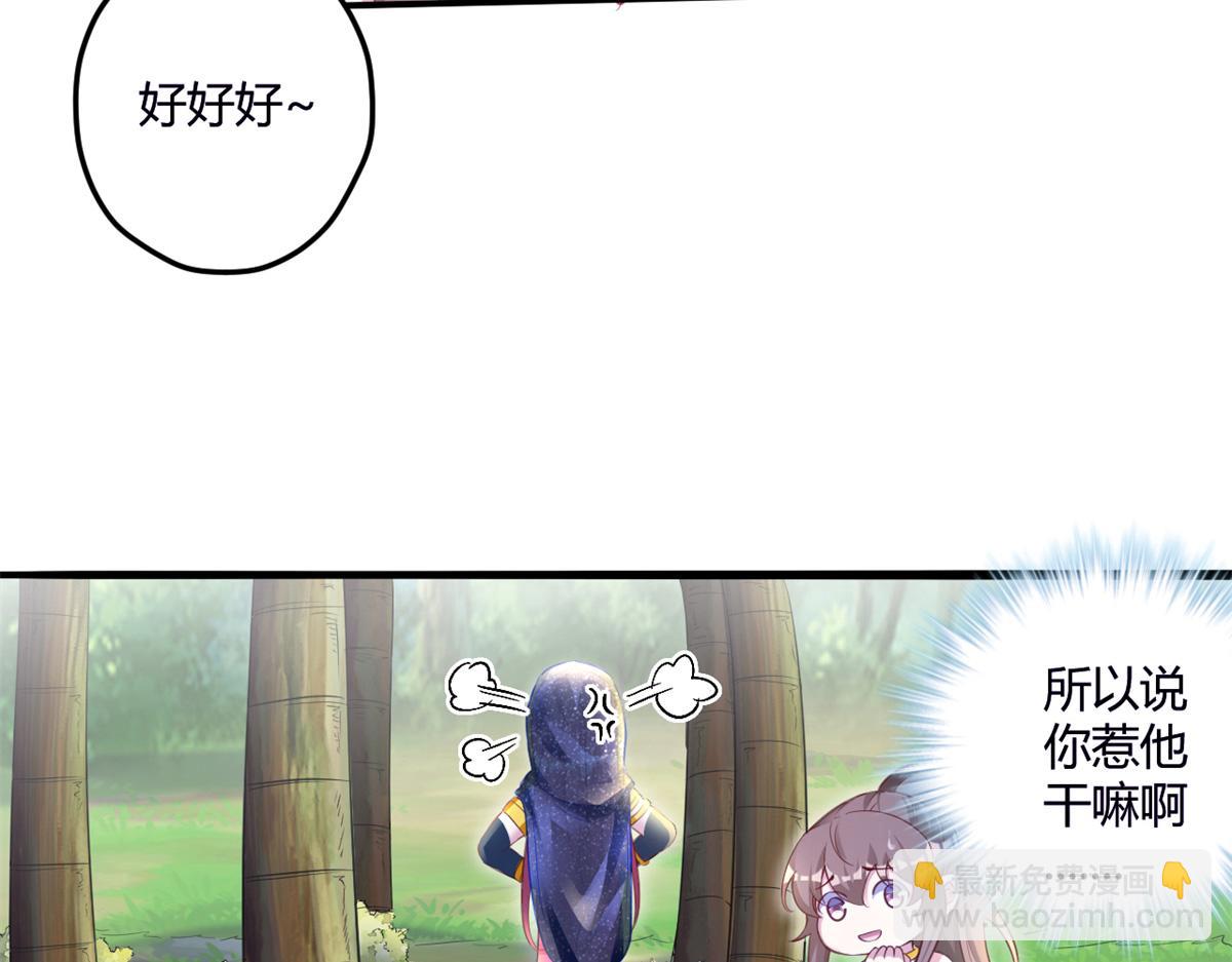 524(1/3)-第526话