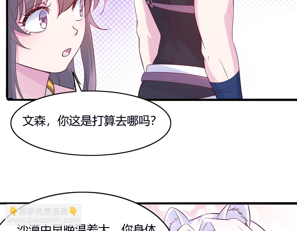 524(1/3)-第526话
