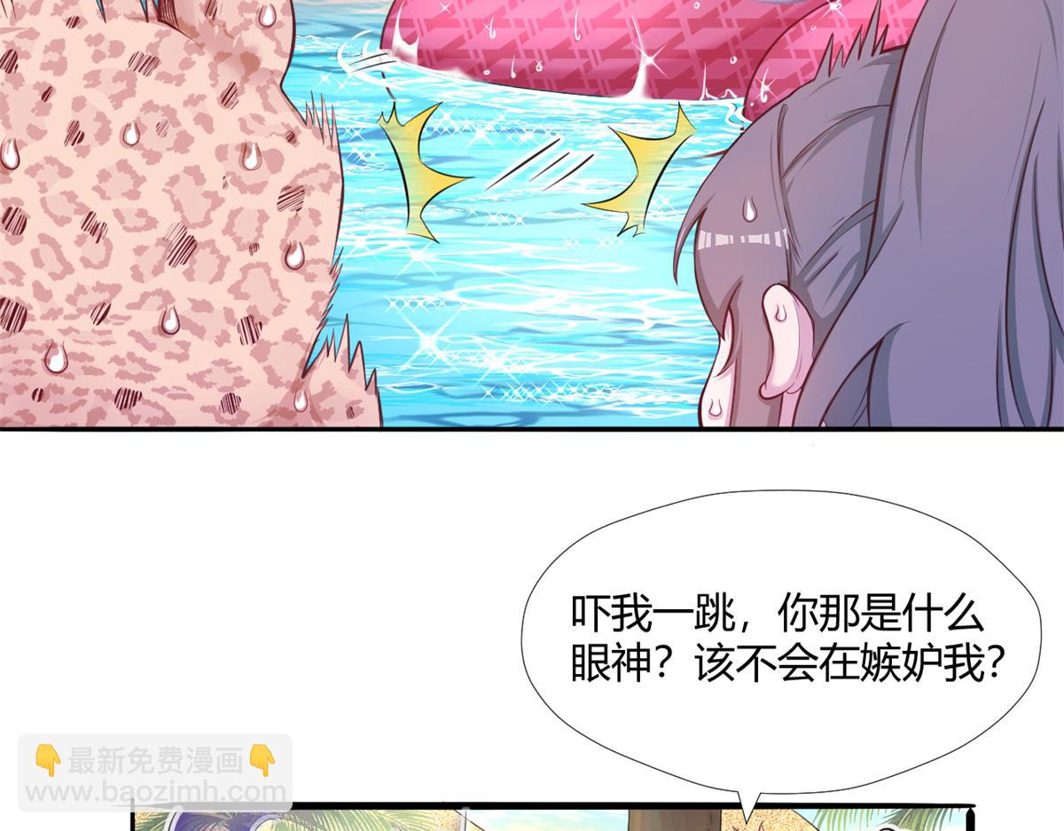 524(1/3)-第526话
