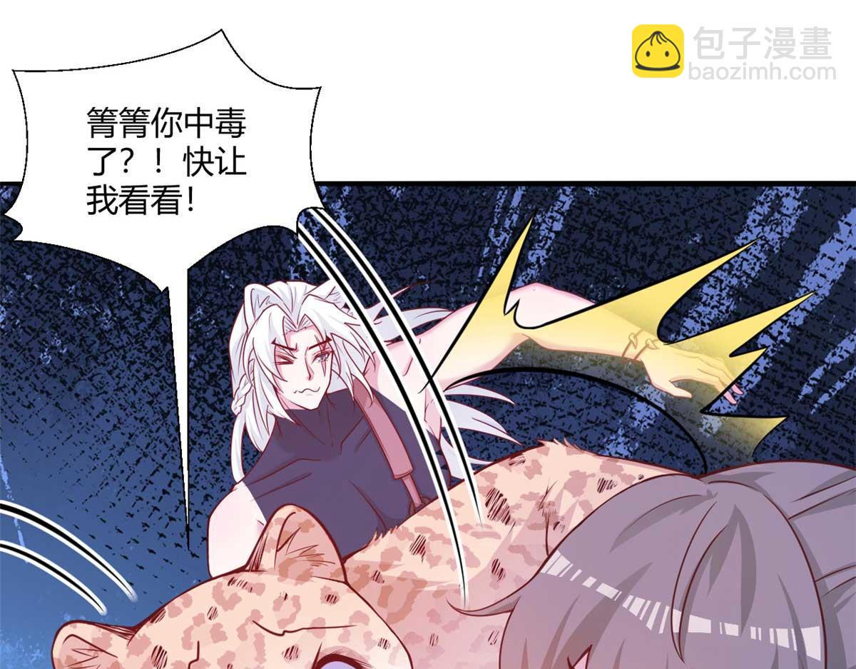 526(1/3)-第528话