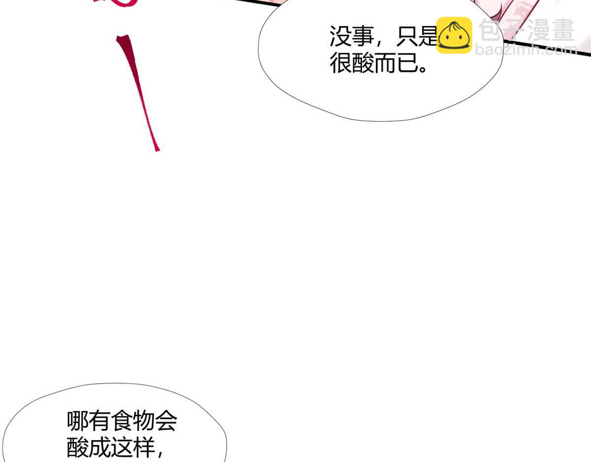 526(1/3)-第528话