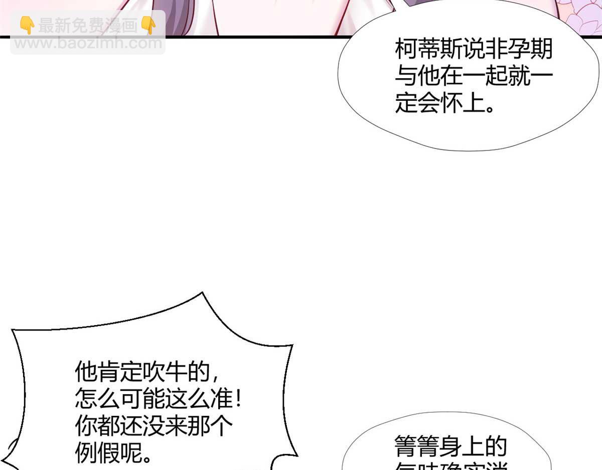 526(1/3)-第528话