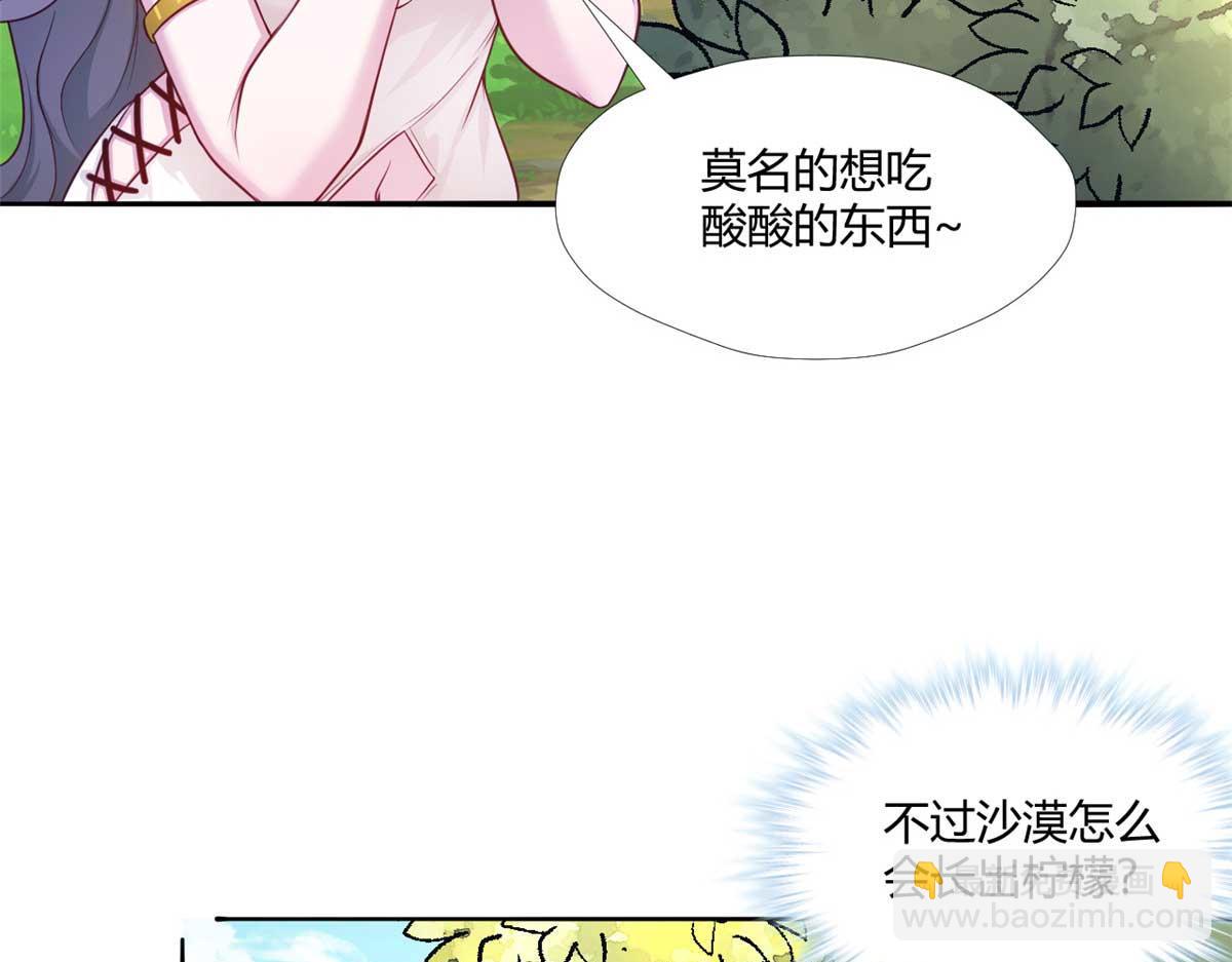 526(1/3)-第528话