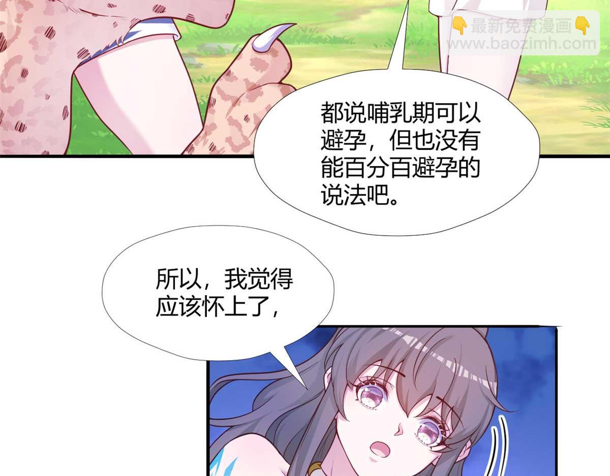 526(1/3)-第528话