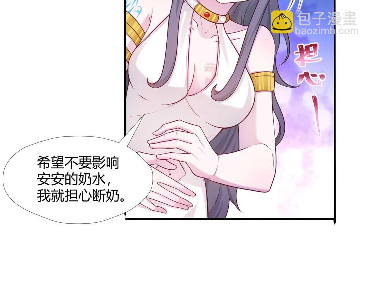526(1/3)-第528话