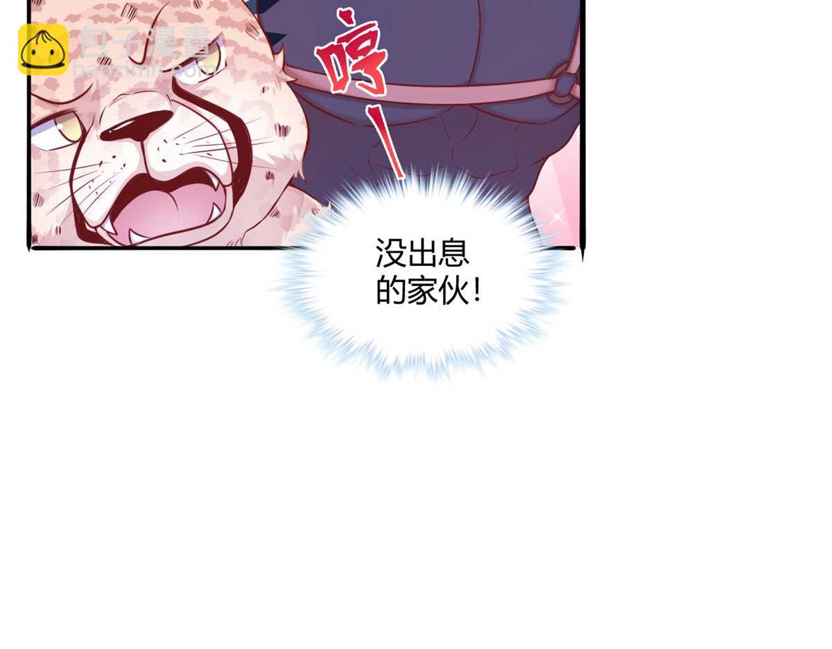526(1/3)-第528话