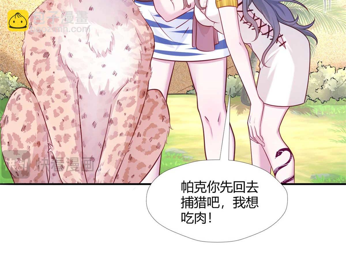 526(1/3)-第528话