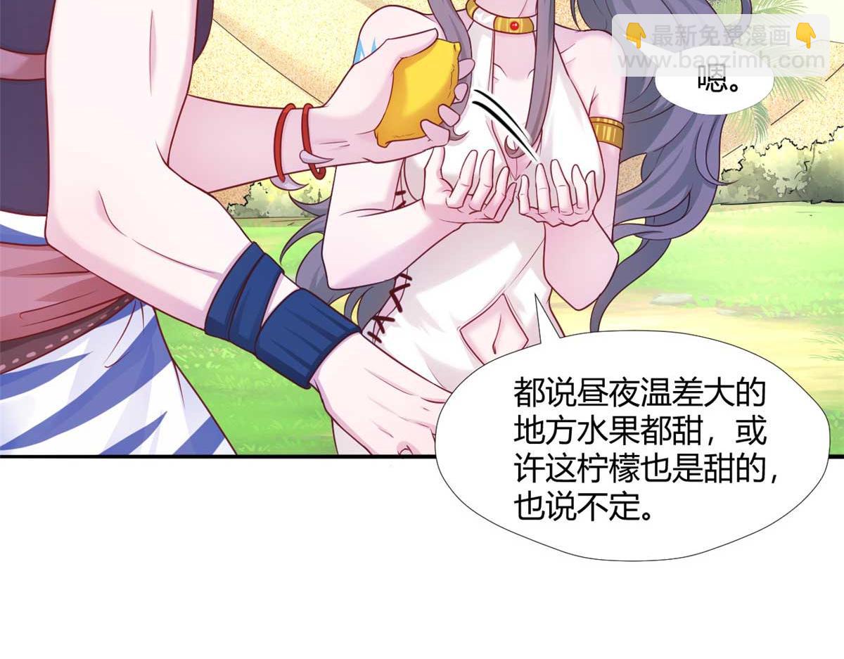 526(1/3)-第528话