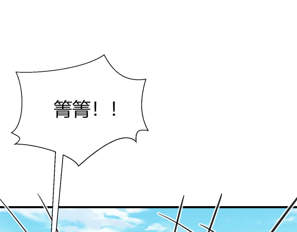 528(1/3)-第530话