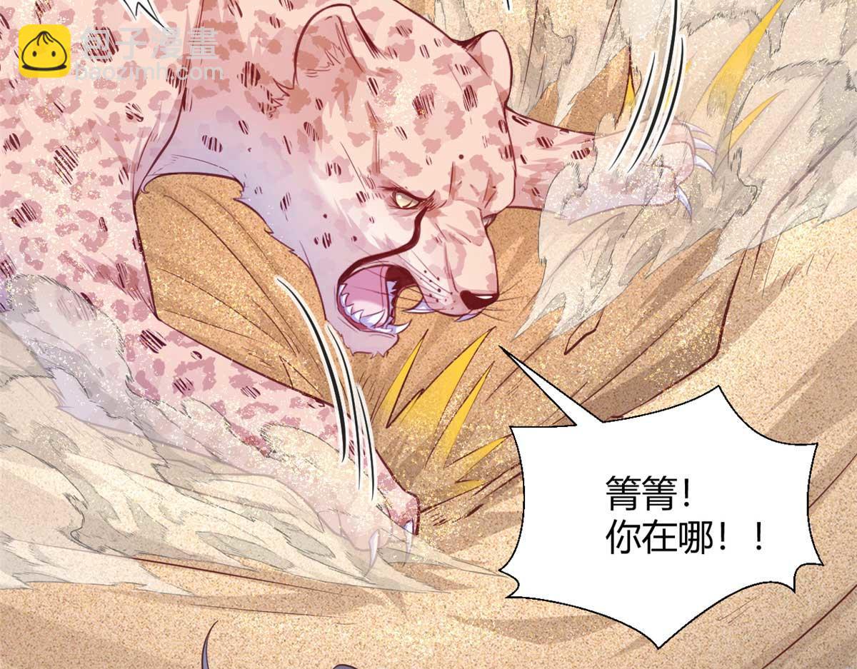 528(1/3)-第530话